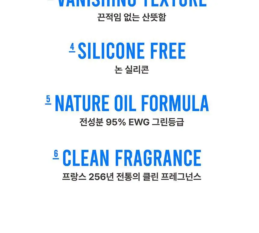 [무실리콘/극손상모 케어] SOOO 얼팀 헤어 에센스 50ml (고보습 립밤 성분 추출) 상세페이지 4